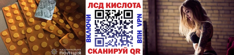 ЛСД экстази ecstasy  закладки  blacksprut ONION  Кимовск 