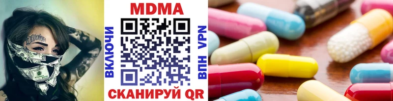 МДМА кристаллы  OMG как зайти  Кимовск  как найти наркотики 