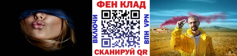 МЕТАМФЕТАМИН мет  Кимовск 