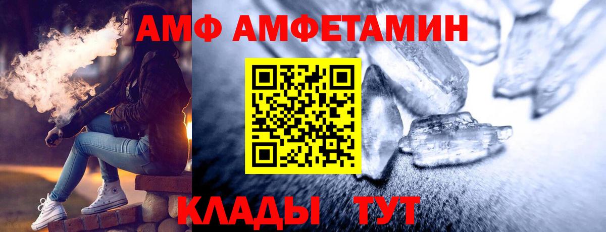 Метамфетамин винт  Вход с VPN  Кимовск  Метамфетамин винт 