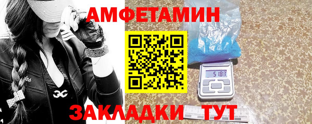 Первитин пудра Кимовск