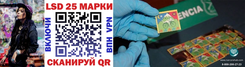Марки 25I-NBOMe 1500мкг  как найти наркотики  Кимовск 