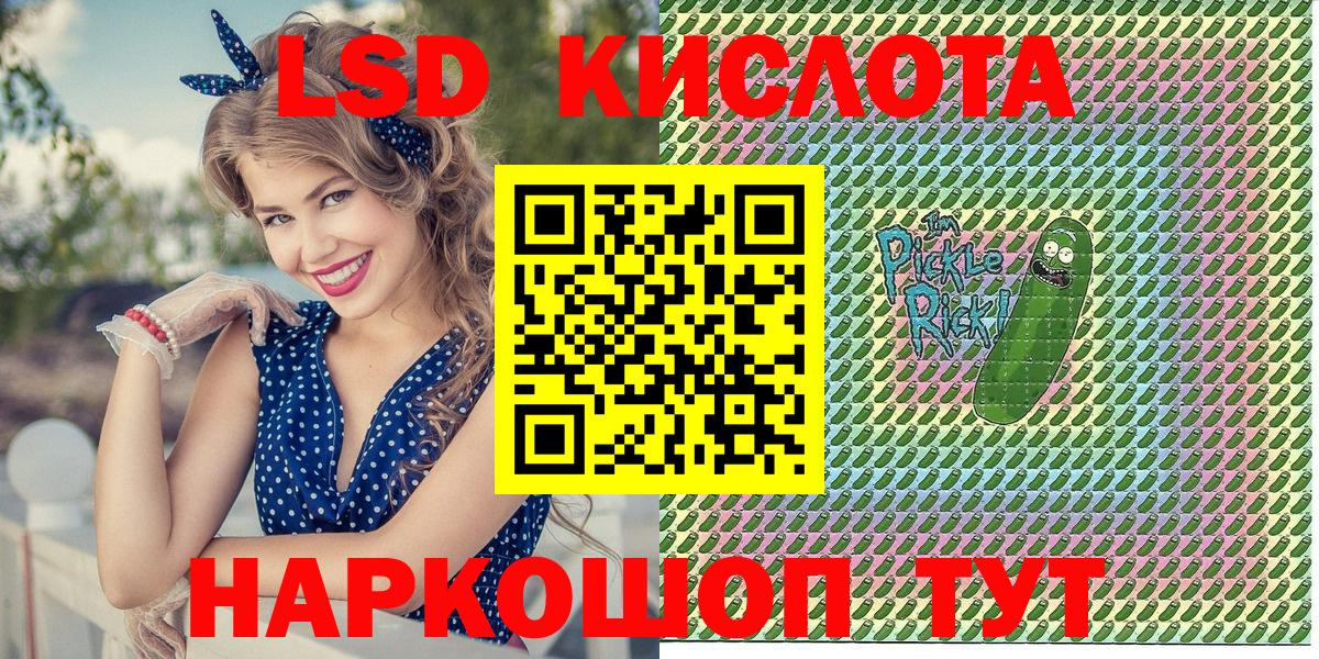 Наркотические марки 1,5мг  Вход с VPN  Кимовск  Наркотические марки 1,5мг 