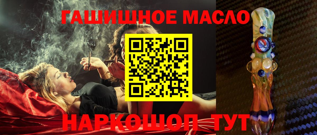 Бошки Шишки  Вход с VPN  Мефедрон кристаллы  Кимовск  Кокаин  LSD-25  ГАШ  Меф МЯУ МЯУ 