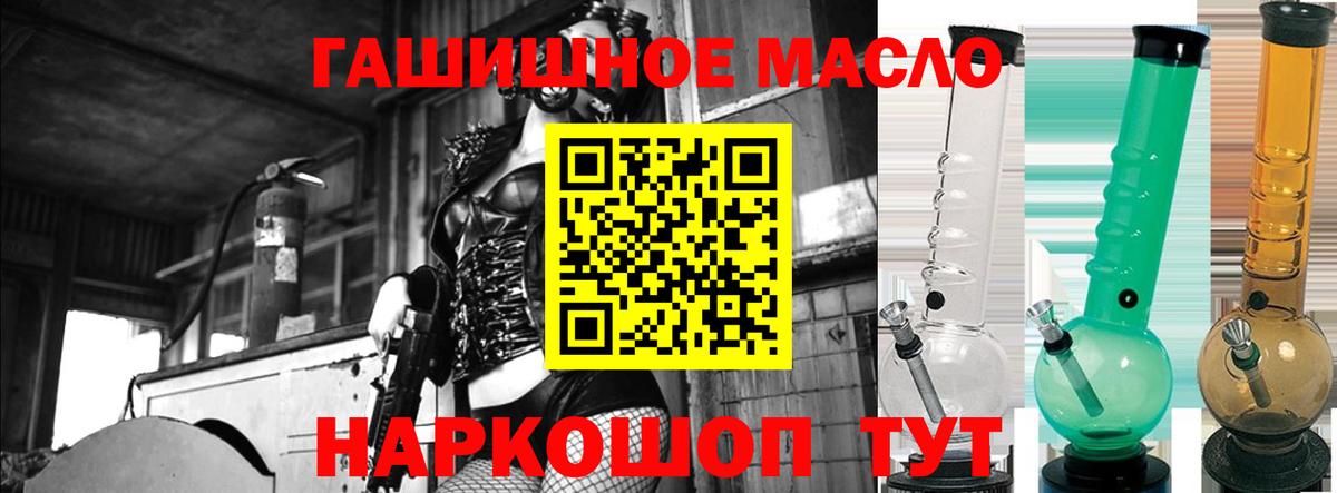 Кимовск  ТГК жижа  Вход с VPN 