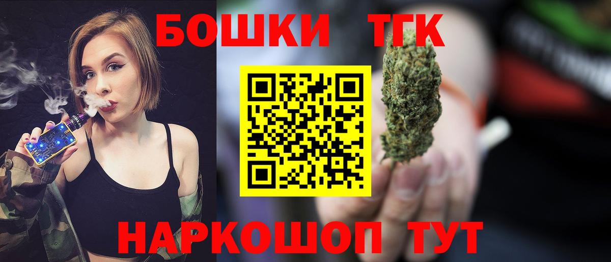 Каннабис MAZAR  Вход с VPN  Кимовск  Канабис конопля  Канабис LSD WEED 