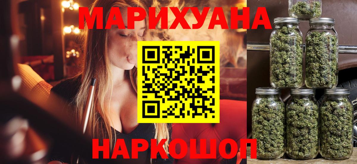 МАРИХУАНА ГИДРОПОН Кимовск